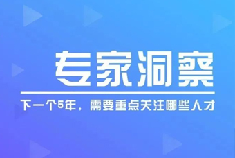 凯发K8国际首页,凯发国际天生赢家,k8凯发天生赢家一触即发人生国际副总裁曾诚：转型下企业与人才如何升级心智、穿越周期